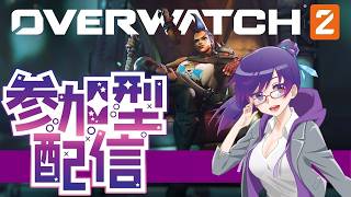 【OW】ちょっとドライブ触っとこうね～