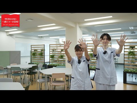 医学部 保健学科 看護学専攻コース