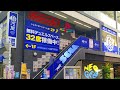 BEST STORE To Buy VIDEO GAMES In JAPAN 2026 RETRO GAME HUNTING In SURUGAYA Full Tour