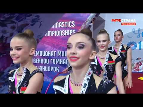 Belarus 5 Hoops AA  Junior World Championship Moscow 2019