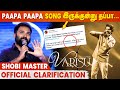 Papa Papa Song இல்ல Shobi Master Clarifies Varisu Audio Launch Thalapathy Vijay