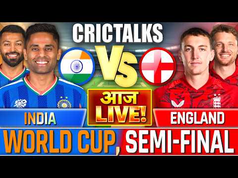 India vs England, Semi Final T20 World Cup 2026 Cricket Live Match Today Score Commentary, IND v ENG