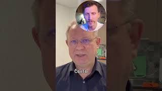 Видь людей насквозь #психология #психолог #психика