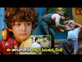 Sai Dharam Tej Mikhail Gandhi Boy Movie Interesting Scene Telugu Movies Cinema Chupistha
