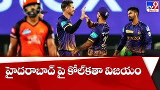 KKR vs SRH, IPL 2022 : Kolkata crush Hyderabad by 54 runs to keep play off hopes alive - TV9