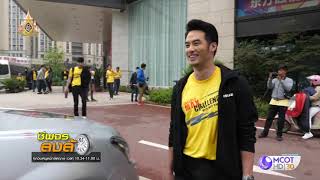 รายการ ชีพจรลงล้อ วันที่ 16 7 62