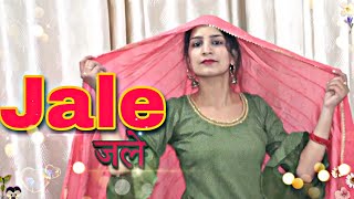 JALE | जले | Ritika Chaudhary dance | Sapna Choudhary song | New Haryanvi song 2023|Haryanvi dance|