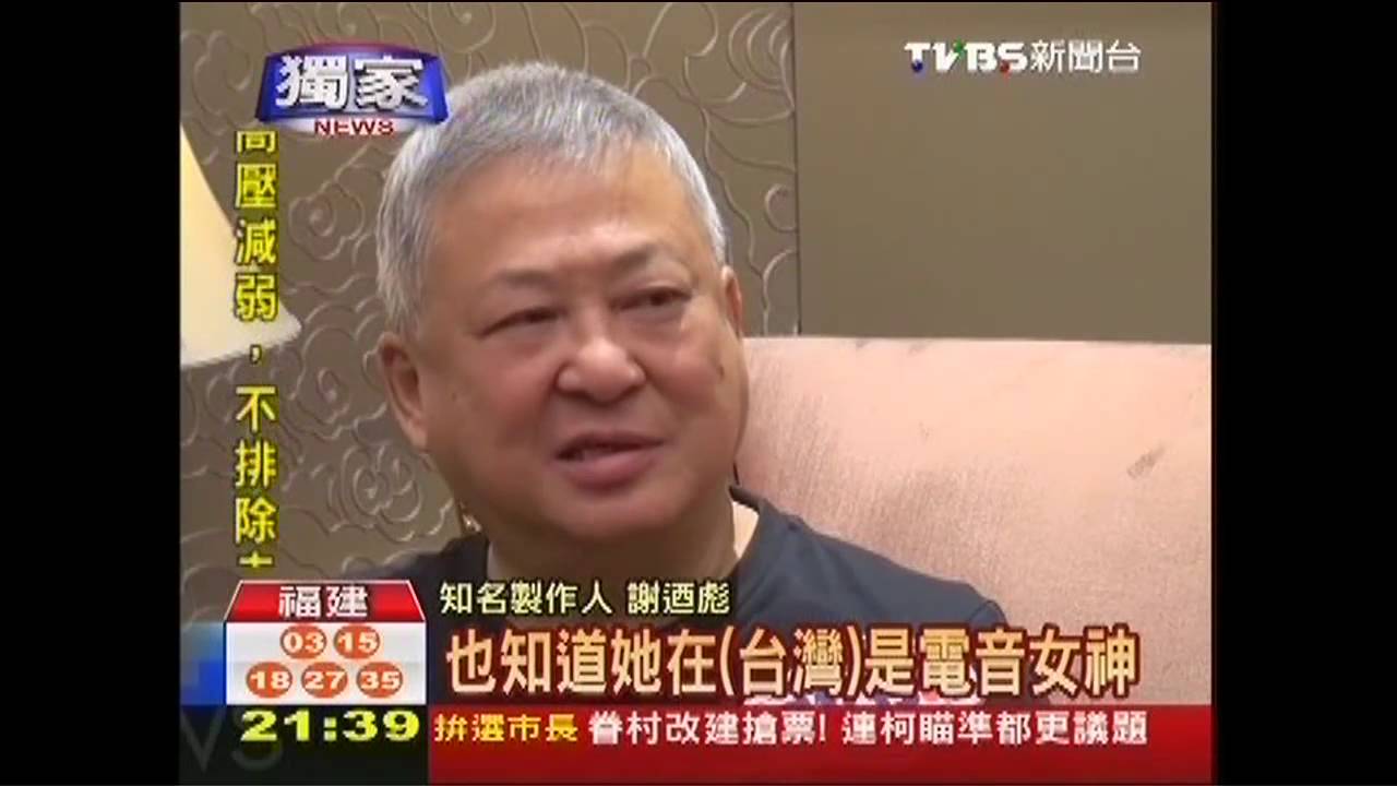 〈獨家〉謝金燕首登陸! 空運6箱道具開唱