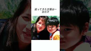 【衝撃】大谷翔平を育てた両親の金銭感覚が別格すぎる息子の巨額収入にも頼らない本当の理由 #大谷翔平 #選手 #巨人 #野球部 #野球