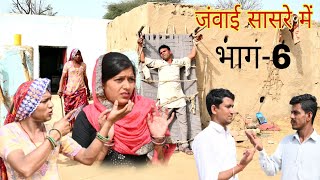 Rajasthani Watch HD Mp4 Videos Download Free