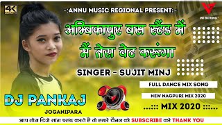 Chand Lekhe Rupa Tor  New Nagpuri Dj Song 2021  Si