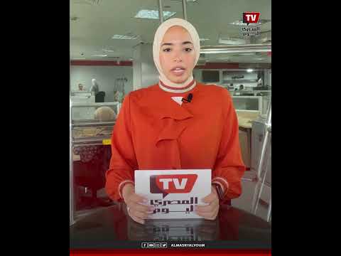 نشرة المصري اليوم عودة قناة آمال ماهر على «يوتيوب» الحكومة توضح اعتزامها حذف مستحقي الدعم التمويني