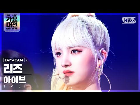 Liz - ELEVEN - Gayo Daejeon 2021 SBS Gayo Daejeon
