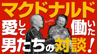 クラウドファンディングプロジェクト：藤本孝博講演会！志高きカッコいい大人を増やし、BOSS流地方創生力で、広島から日本を盛り上げたい！