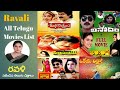 Actress Ravali All Telugu Movies List Actress Ravali Movies Ravali Telugu Cinemalu 9z Tv