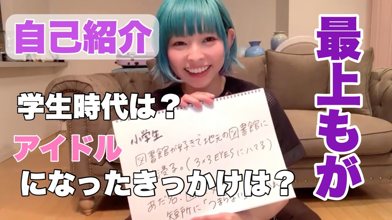 最上もがの動画