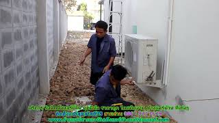 #ติดตั้งแอร์สุขสวัสดิ์39 สายด่วน 086   977 1629 บริการ รับ #ติดตั้งแอร์บ้านสุขสวัสดิ์39