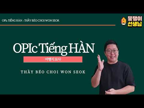 [OPIc IH-AL] - Thầy Béo: Página inicial