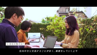 【CYBIRD】 社員インタビュー（全職種編）