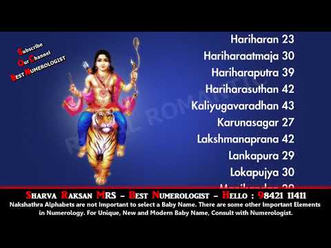 download lagu mp3 mp4 Ayyappa Name List In Tamil, download mp3 Ayyappa Name List In Tamil free download mp3, download mp3 Ayyappa Name List In Tamil