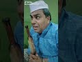 मेरा गधा गधों का लीडर
