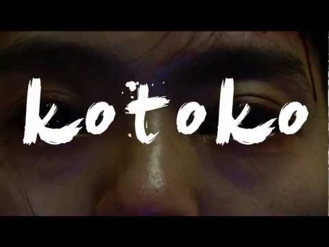 Thumbnail of the video: Kotoko (Shinya Tsukamoto, Japan - 2011) UK trailer
