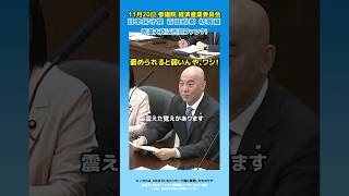 【日本保守党】百田尚樹「わしの弱点、ホメトラ」#日本保守党 #有本香 #百田尚樹 #島田洋一 #北村晴男 #shorts