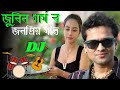 Assamese DJ songs #assamesedjsong