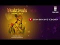Shyam Bina Unye Ye Badara - Pandit Jasraj | Kishori Amotkar (Album: Bhaktimala Krishna Vol 2)