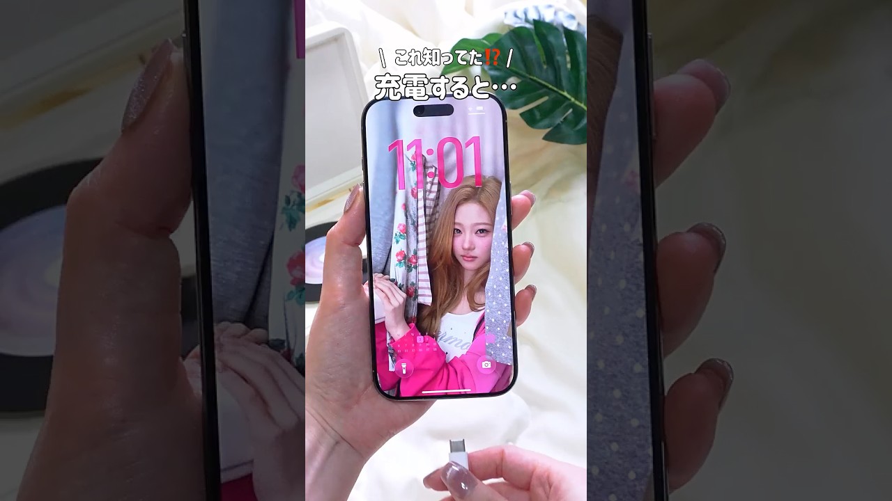 【推し活におすすめ】充電すると動画が流れる⁉️充電アニメーション設定方法🔋⚡️#ロック画面 #充電アニメーション#推し活