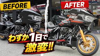 【ハーレー】塗装じゃないだと…？1日で化けたロードグライドがヤバすぎる
