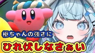 びっくりホラーハウスにちょっぴりビクビクしちゃう枢ちゃん【ホロライブ切り抜き/水宮枢】