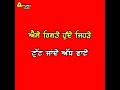 Apneya Di Tha Ranjit Bawa Song Red Screen Status Ranjit Bawa New Song Whatsapp Status