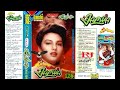 Jalwa Vol 124 Eagle Super Digital Jhankar