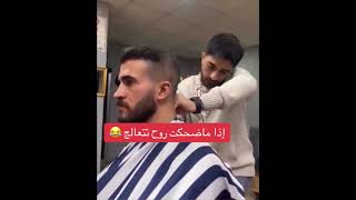 Download lagu Gianluca Marino - Laughing mp3