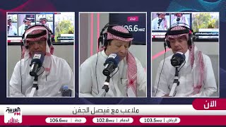 الجماز: قرعة كأس العالم صعبة على السعودية وسهلة على مصر