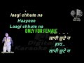 LAGI CHHUTE NA KARAOKE ONLY FOR FEMALE WITH RUPESH SHARMA