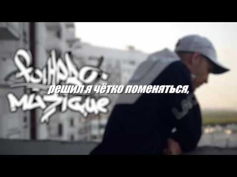 FOLKPRO MUSIQUE – ПОШЁЛ В КАЧАЛКУ