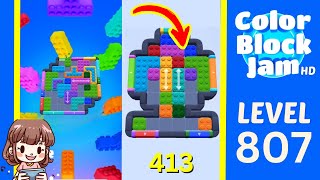 Color Block Jam 第 807 关攻略