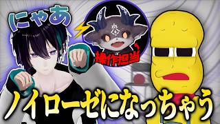 【大暴走】デビ様に好き勝手操られるまゆゆ＆終始困惑な豆 #ぽこピー #にじさんじ
