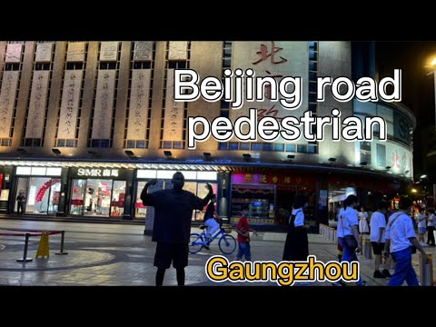 Estrada de Pequim, a rua mais movimentada de Guangzhou - Distrito de YuexiuEstrada de Pequim - Distrito de Yuexiu, cidade de Guangzhou