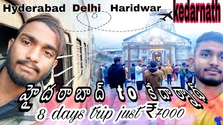 Kedarnath low budget 8 days trip in telugu || Hyderabad to kedarnath train🚆journey || full details.