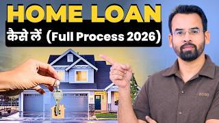 ✅ Home Loan Kaise Le 2026 Step-by-Step Full Process (Hindi) | Easy Home Loan Approval Guide
