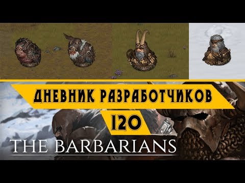 Battle Brothers ♦ Devblog Дневник разработчиков #120 The Barbarians, Part III