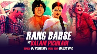 Rang Barse vs Balam Pichkari (Remix) - DJ Purvish 