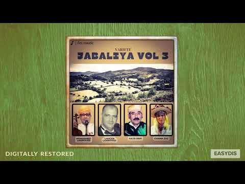 Lahcen Laaroussi - Hbabi Wana Mali / حبابي وانا مالي