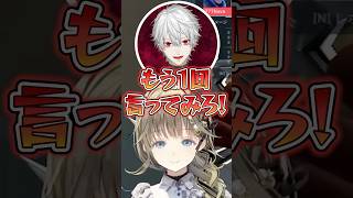 ヘラる英リサに熱血になるローレンと葛葉【ぶいすぽっ！切り抜き】 #英リサ #ぶいすぽ #shorts