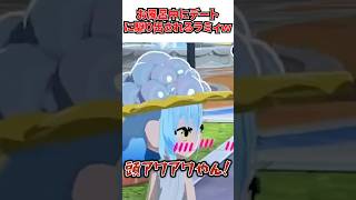 頭アワアワのままデートをするラミィちゃんｗ[#ホロライブ切り抜き#宝鐘マリン#マリン航海記]