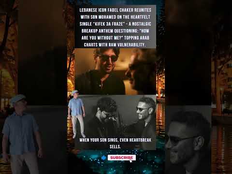 Lebanese icon Fadel Chaker reunites with son Mohamed on the heartfelt single “Kifek 3a Fra2e” - a no