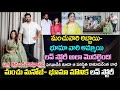 మంచు మనోజ్ భూమా మౌనిక రెడ్డి లవ్ స్టో�